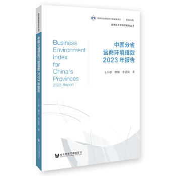 �Ї�(gu��)��ʡ�I(y��ng)�̭h(hu��n)��ָ��(sh��)2023���(b��o)��