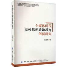 ȫý�w�r(sh��)����У˼�����ν�����(chu��ng)���о�