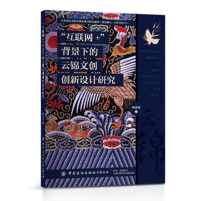 ����(li��n)�W(w��ng)+�������µ����\�Ą�(chu��ng)��(chu��ng)���O(sh��)Ӌ�о�