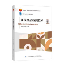 �F(xi��n)��ʳƷ�z�y���g(sh��)