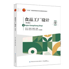 ʳƷ���S�O(sh��)Ӌ����2�棩