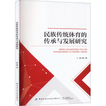 ������y(t��ng)�w���Ă����c�l(f��)չ�о�