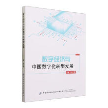 ��(sh��)�ֽ�(j��ng)��(j��)�c�Ї���(sh��)�ֻ��D(zhu��n)�Ͱl(f��)չ