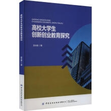 ��У��W����(chu��ng)��(chu��ng)�I(y��)����̽��