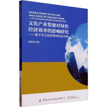 �Ļ��a(ch��n)�I(y��)���ی��Gɫ��(j��ng)��Ч�ʵ�Ӱ��о�--�����L����(j��ng)�����Č��C����