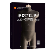 ���b�Y����Փ�������w��ƽ�棨���bƪ��