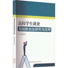 ��У�W���͘I(y��)�c��(chu��ng)��(chu��ng)�I(y��)�о��c����