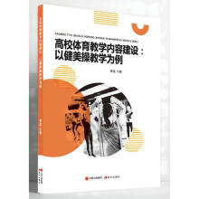 ��У�w���̌W��(n��i)�ݽ��O(sh��)���Խ����ٽ̌W����