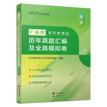 2024�V�|ʡ��(zhu��n)������ԇ���v�����}�R����ȫ��ģ�M��