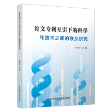 Փ�Č��������µĿƌW(xu��)�ͼ��g(sh��)֮�g��(li��n)ϵ�о�