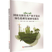 ���Ҹ��¼��g(sh��)�a(ch��n)�I(y��)�_�l(f��)�^(q��)�Gɫ��̼�l(f��)չ�о����