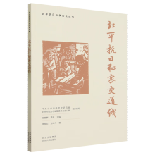 ��ƽ�������ܽ�ͨ��