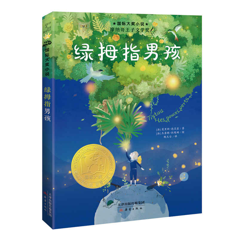 ���H��(ji��ng)С�f�����GĴָ�к�