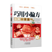 
����Сƫ��  �β�һ��ͨ  Сƫ��ͨ���׶���һ�W(xu��)�͕�(hu��)��