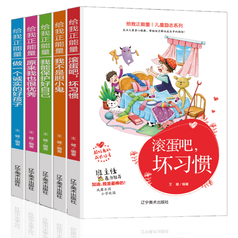 ��ͯ��־ϵ�� �o����������ȫ5�ԣ��Ҳ���đС�� ��һ���\���ĺú��� ԭ����Ҳ�܃�(y��u)�� ��ͯ���L��־����