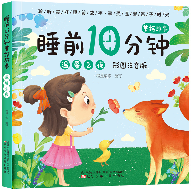 ˯ǰ10������L����. ��֮ܰҹ