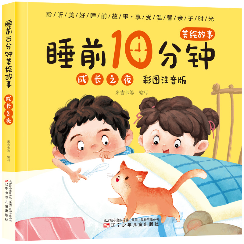 ˯ǰ10������L����. ���L֮ҹ