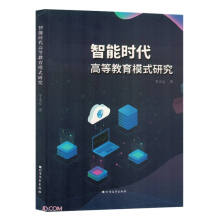 ���ܕr(sh��)���ߵȽ���ģʽ�о�