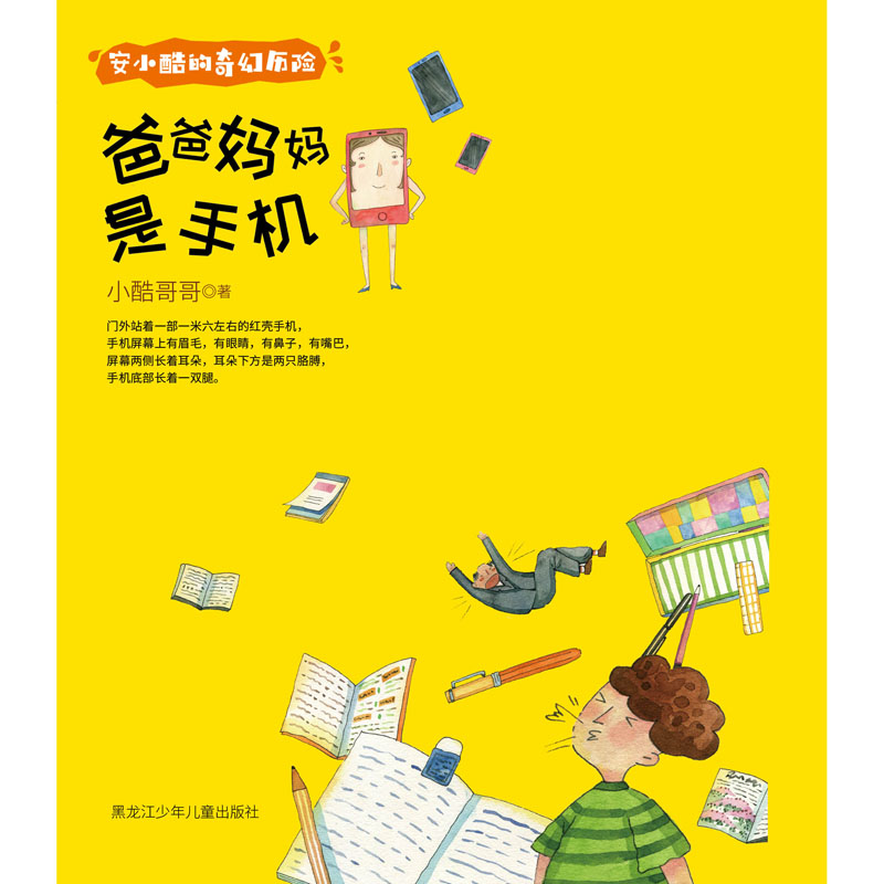 ��С�����Úv�U �ְ֋������֙C