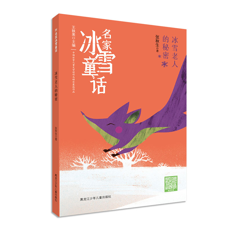 ��ѩ���˵�����