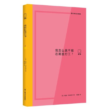 ����ô�Ͳ���������������H�v��