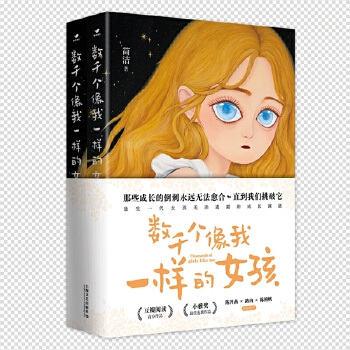 ��(sh��)ǧ������һ�ӵ�Ů��