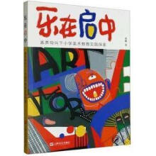 ���ڡ������У����B(y��ng)������С�W���g�������`̽��