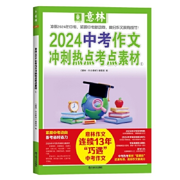  ����2024�п����ě_�̟��c(di��n)���c(di��n)�ز�1��2�����b2��(c��)��