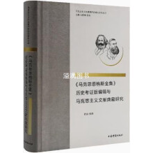 ���R��˼����˹ȫ�����vʷ���C�澎݋�c�R��˼���x�īI(xi��n)����о�