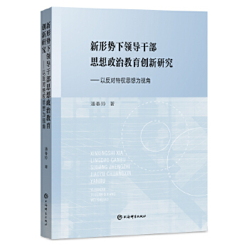 ���΄����I���ɲ�˼�����ν�����(chu��ng)���о�