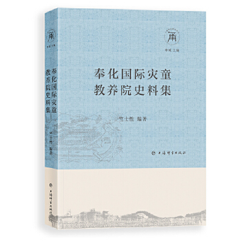 ����H��(z��i)ͯ���B(y��ng)Ժʷ�ϼ�