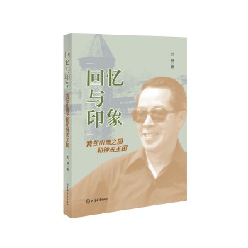 �ؑ��cӡ��--����ɽ��֮����犱�����