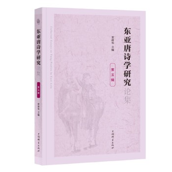  �|����Ԋ�W(xu��)�о�Փ��(����݋)