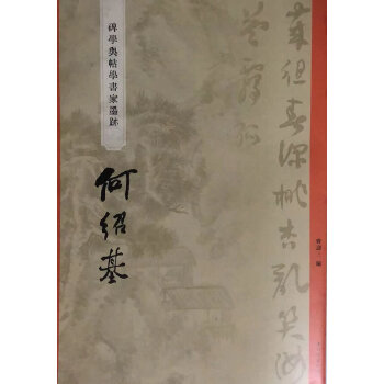  �����W(xu��)�c���W(xu��)����(sh��)��ī�E���νB��