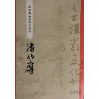  �����W�c���W������ī�E���˲���