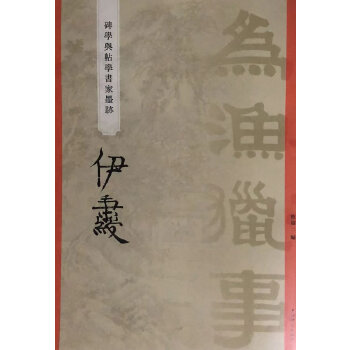  �����W�c���W������ī�E�������R