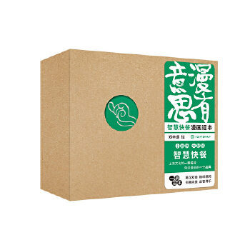  ������˼--���ǻۿ�͡�����(hu��)����(Ӣ�h�h�Z(y��)��