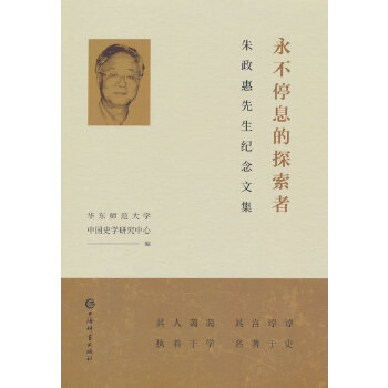  ����ͣϢ��̽����:�����������o(j��)���ļ�