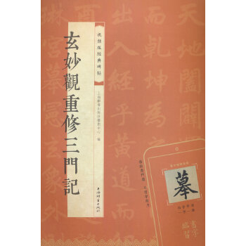  �����^�������Tӛ(ҕ�l�潛(j��ng)�䱮��)