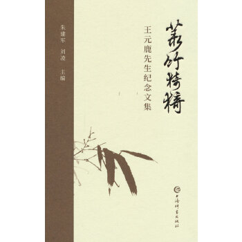  Ǌ����--��Ԫ¹�����o(j��)���ļ�