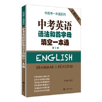  �п�Ӣ�Z(y��)�Z(y��)��������ĸ���һ��ͨ����2�棩