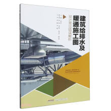 �����o��ˮ��ůͨʩ���D�O(sh��)Ӌ(j��)��Ҋ(ji��n)�e(cu��)�`����