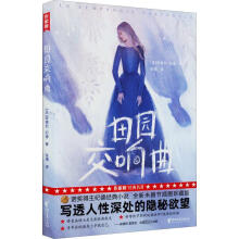 ���Ұ񽛵䣺��@�������ȫ��δ�h��(ji��)��D��ذ棡�g�Է��Zԭ�����o�½���С�f����͸������̎���[�����������Ұ��Ʒ��