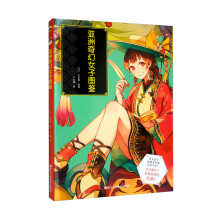 �������Ů�ӈD�b Pixiv�˚�宋���tľ��ȫ��(g��)�˲宋��