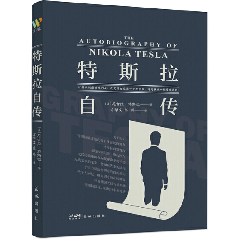 ��˹���Ԃ����������R˹�˵ľ���ż�����۵���һ���ĸ����������߽��ƌW(xu��)�޽���˹�������һ����