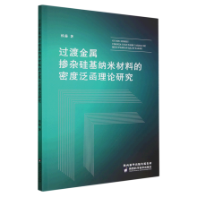 �^�ɽ��ٓ��s����{�ײ��ϵ��ܶȷ�����Փ�о�