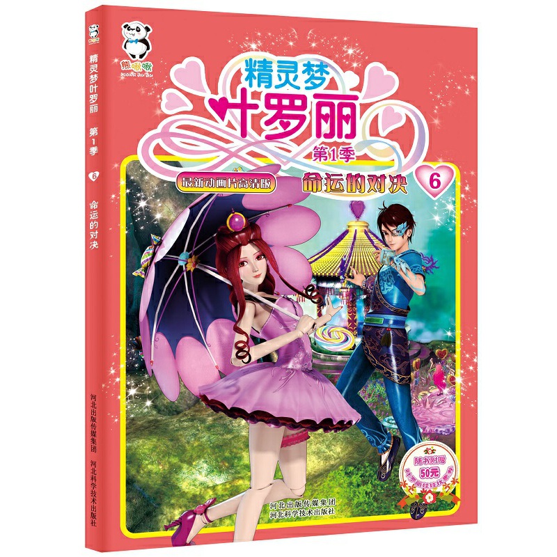 ���`��(m��ng)�~�_����1�������\(y��n)�Č�(du��)�Q