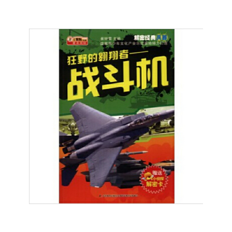 ��Ұ�İ�����-��(zh��n)���C(j��)