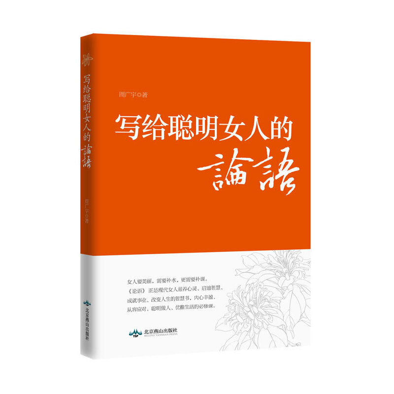 ���o��Ů�˵�Փ�Z���p���x��Փ�Z�����ǻ���Ů�����x���Լ���֪���c��(y��u)�����W(xu��)���A�ڵ�̎���c���棬�ܱ��֏��ݵ������ˑB(t��i)�������_