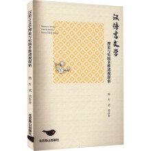 �h�Z���ČW(xu��)��Փ�c���`��S͸ҕ̽��